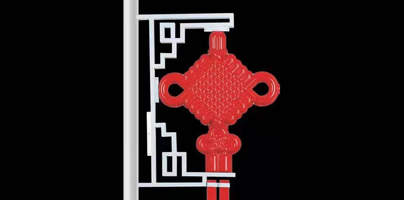 茄子视频在线看中国结灯笼(图1)